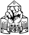 GOJU-Ryu – Karateverein Maulbronn e.V.
